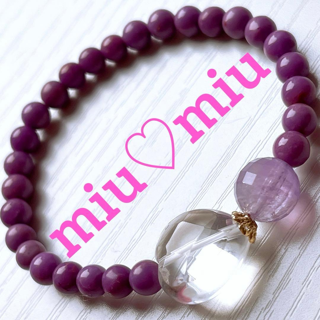 みーちゃん様♥️ブレス2本♡ラリマー 大粒・翡翠・アメジスト天然石ブレスレット