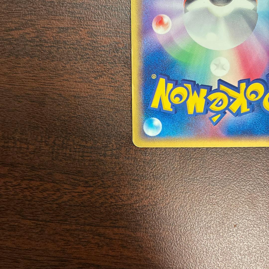 ゲンガーex ☆ 拡張パック 伝説の飛翔 048/082