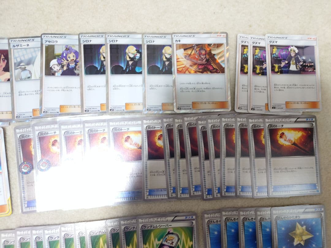 ポケモンカード　TR　かんこうきゃく　BW　グッズ　XY　炎のトーチ　サポート