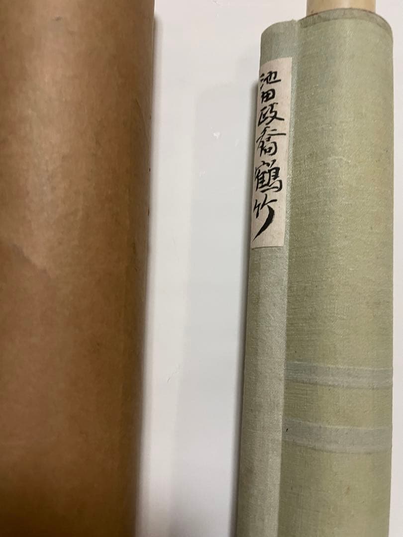 池田政喬作　竹鶴図　掛軸茶掛　肉筆