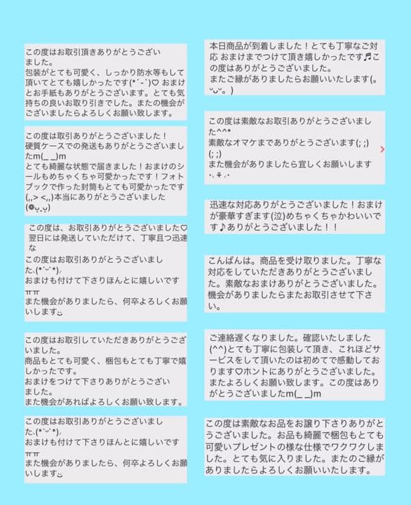 匿名発送】btsアルバムトレカlys95sセット jiminテヒョン