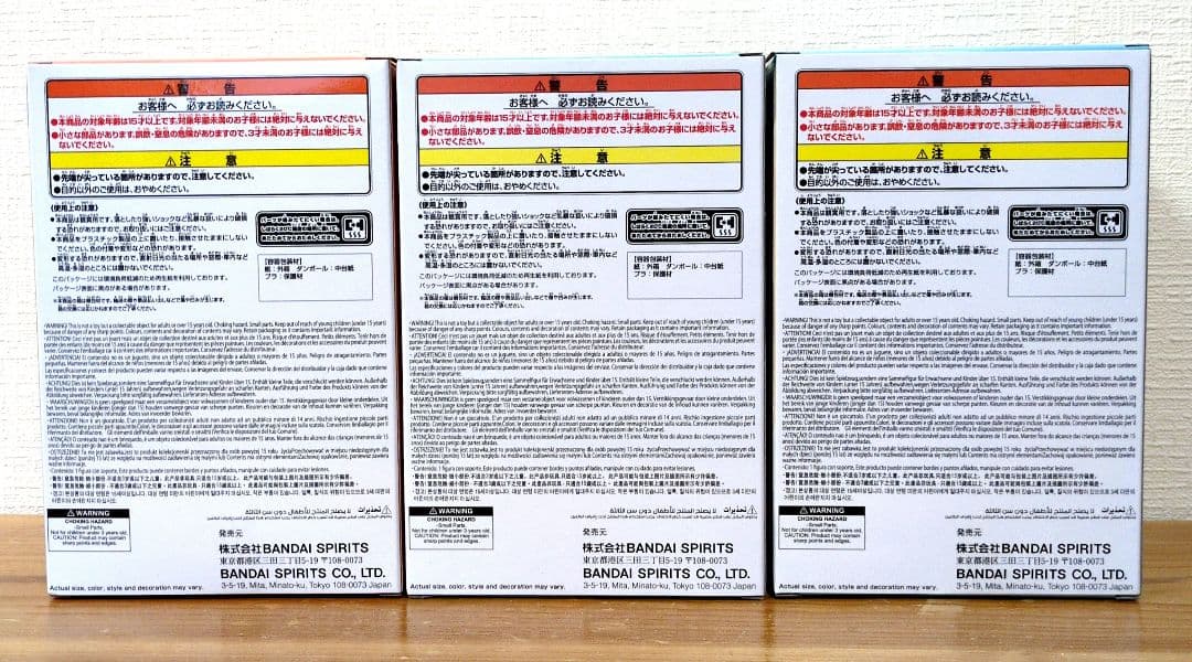 僕のヒーローアカデミア ちあぴこ 緑谷出久 爆豪勝己 轟焦凍 3種セット