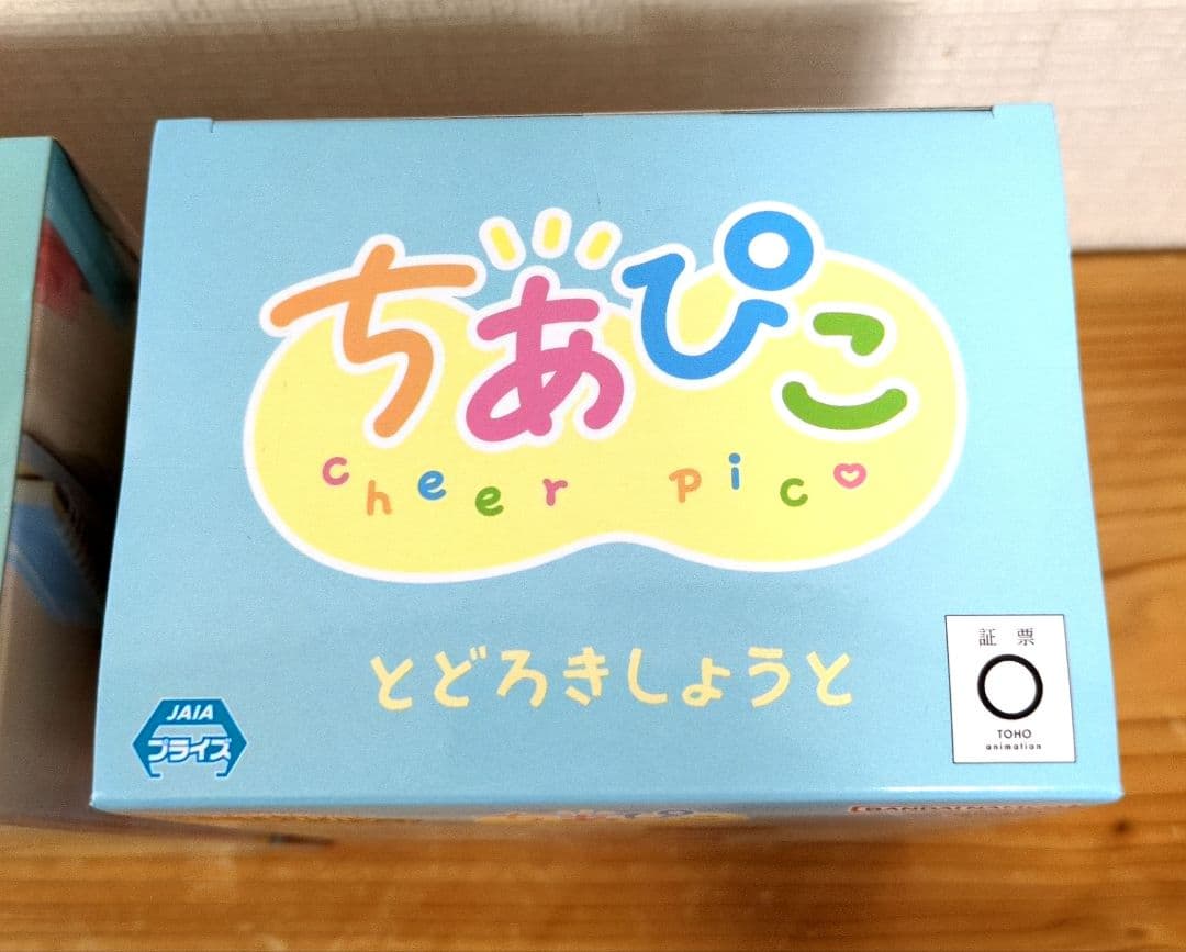僕のヒーローアカデミア ちあぴこ 緑谷出久 爆豪勝己 轟焦凍 3種セット