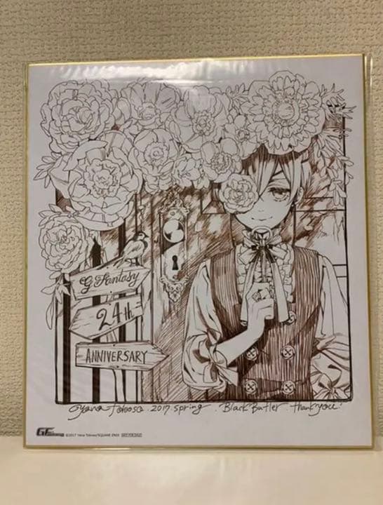 上村松園【若葉】lithograph限定150