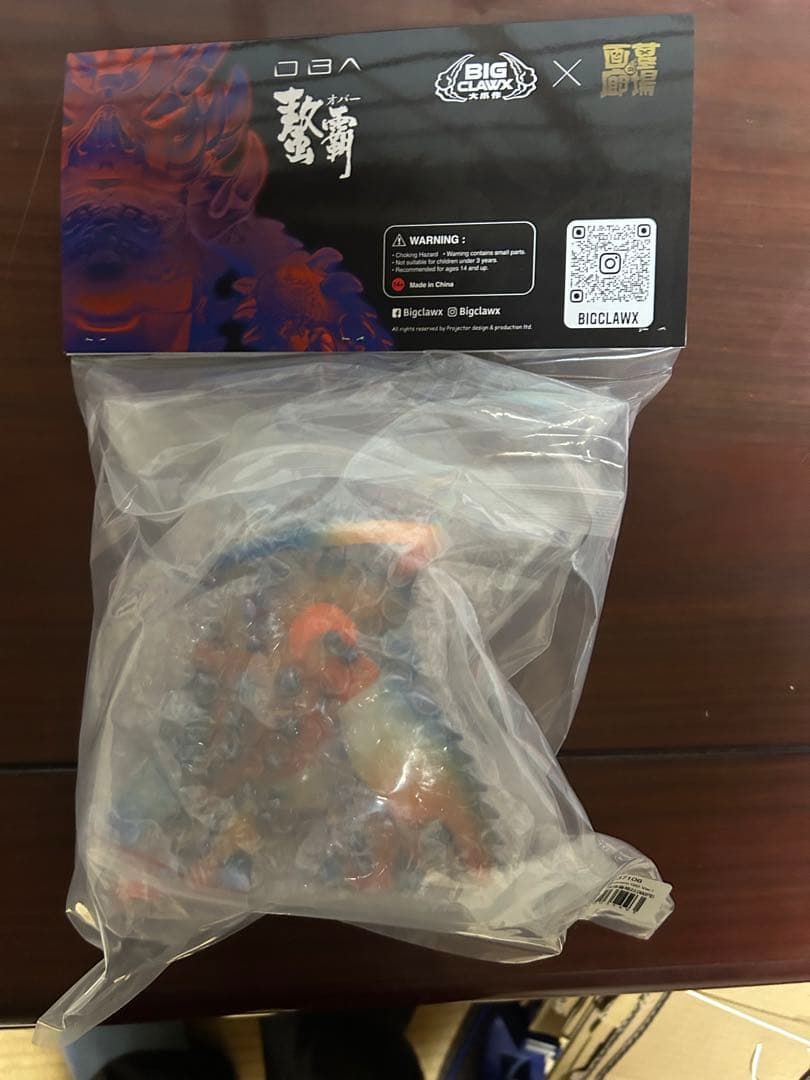 【Bigclawx】OBA (Volcano GID Ver.) ソフビ