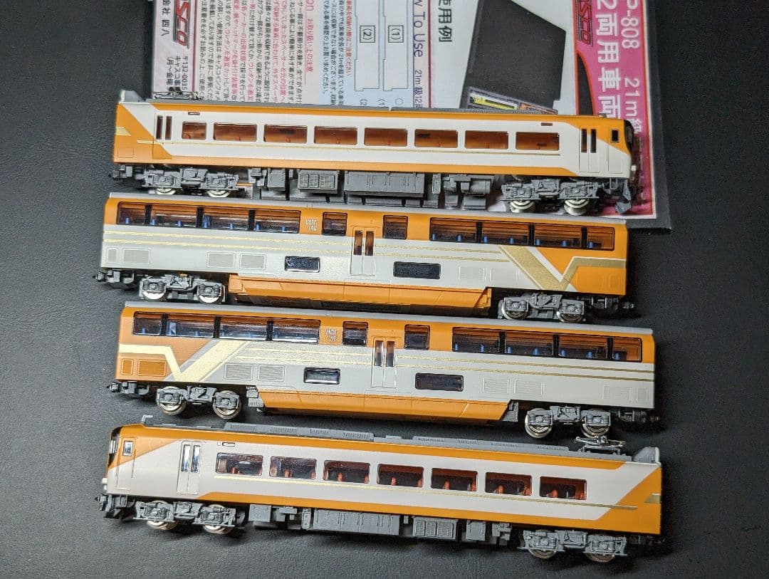 TOMIX 98275 近鉄 30000系ビスタEX(新塗装)セット