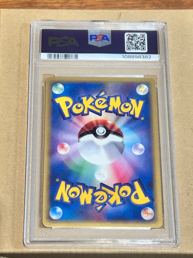 【PSA9】レックウザex 天空の覇者 047/054 第3弾拡張パック