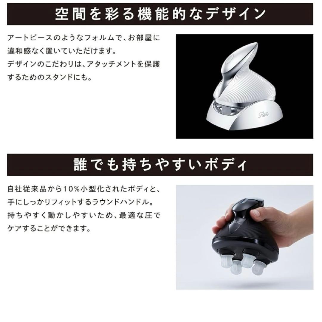 正規品】ReFa リファグレイス ヘッドスパ ホワイト