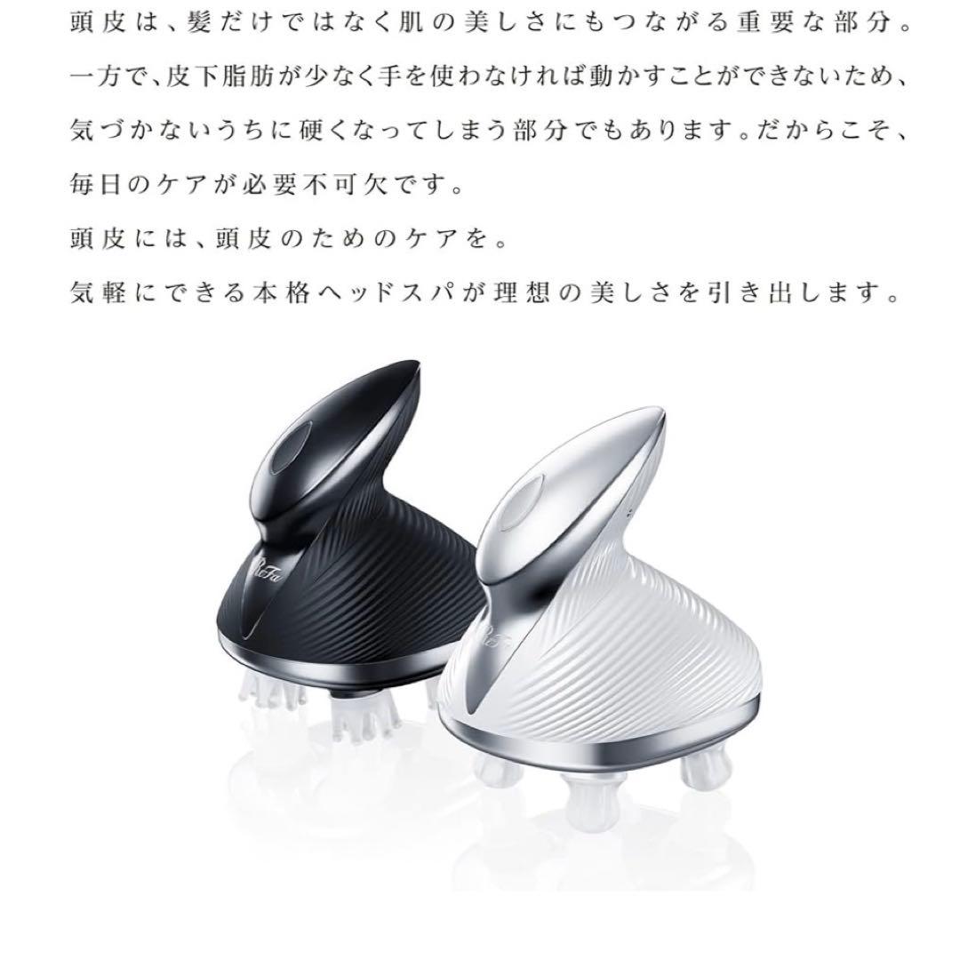 正規品】ReFa リファグレイス ヘッドスパ ホワイト