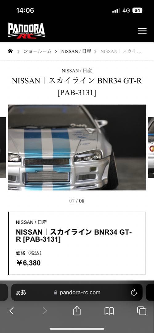 作成依頼用⭐︎