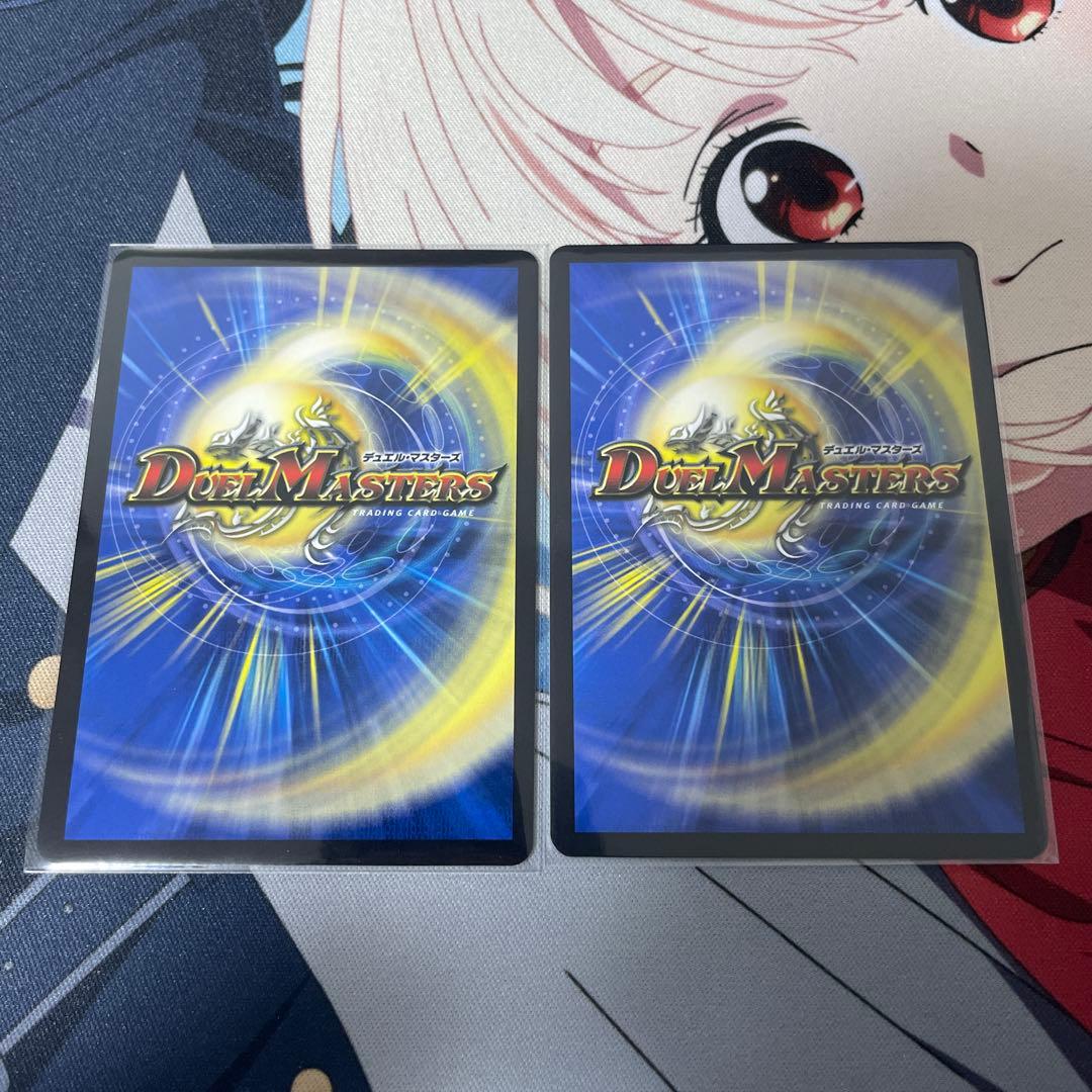 轟く邪道 レッドゾーン 2枚 デュエマ