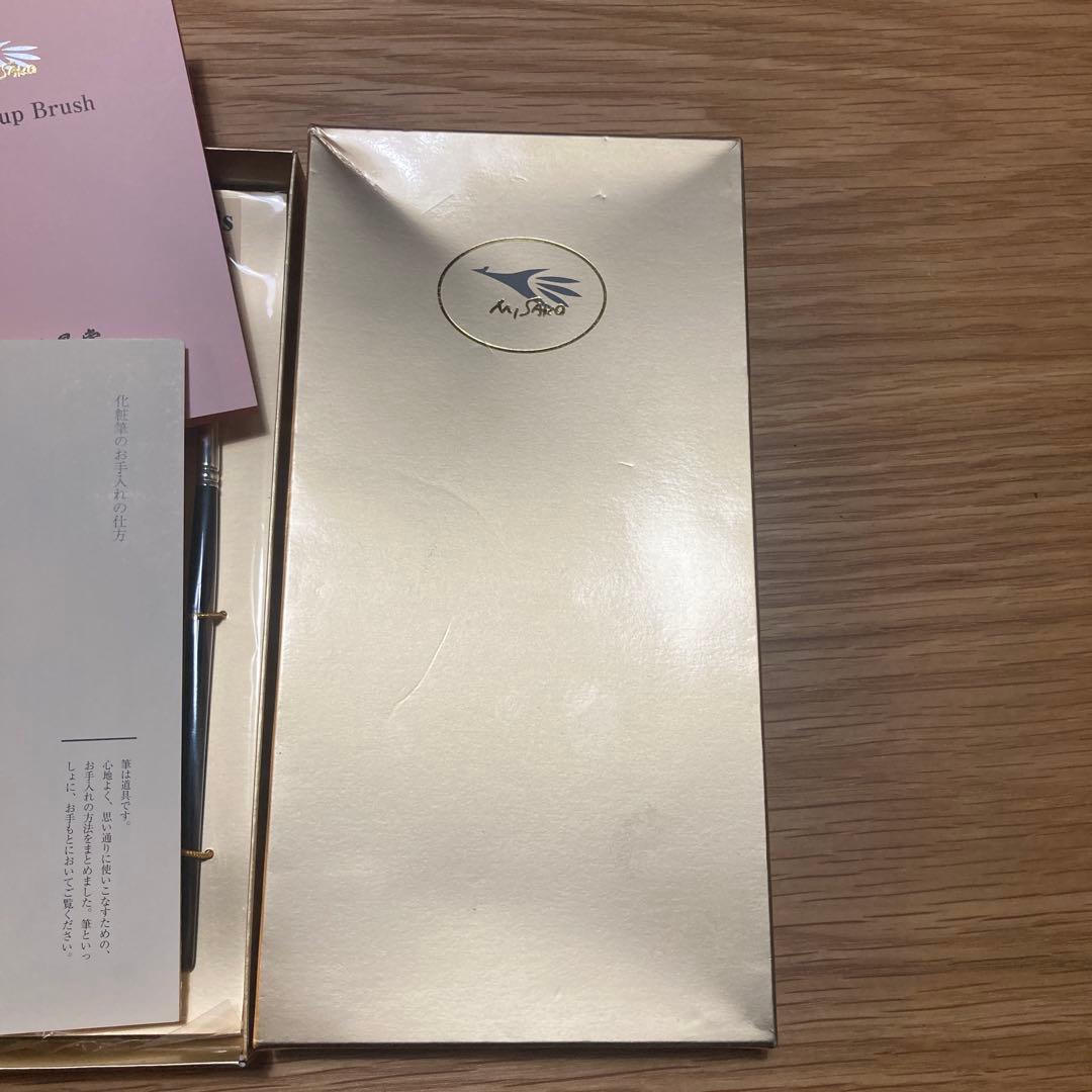 白鳳堂熊野筆 MISAKOビバリーヒルズメイクブラシ 4点セット 未使用 化粧筆