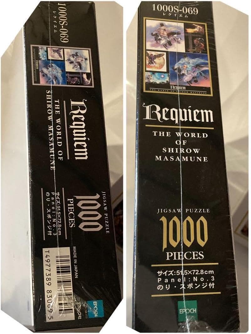 ☆激レア☆ 士郎正宗 Requiem レクイエム 1000ピース ジグソーパズル
