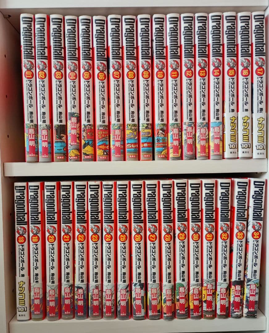 ドラゴンボール 完全版 全34巻セット DRAGON BALL 完全版 34 (ジャンプ