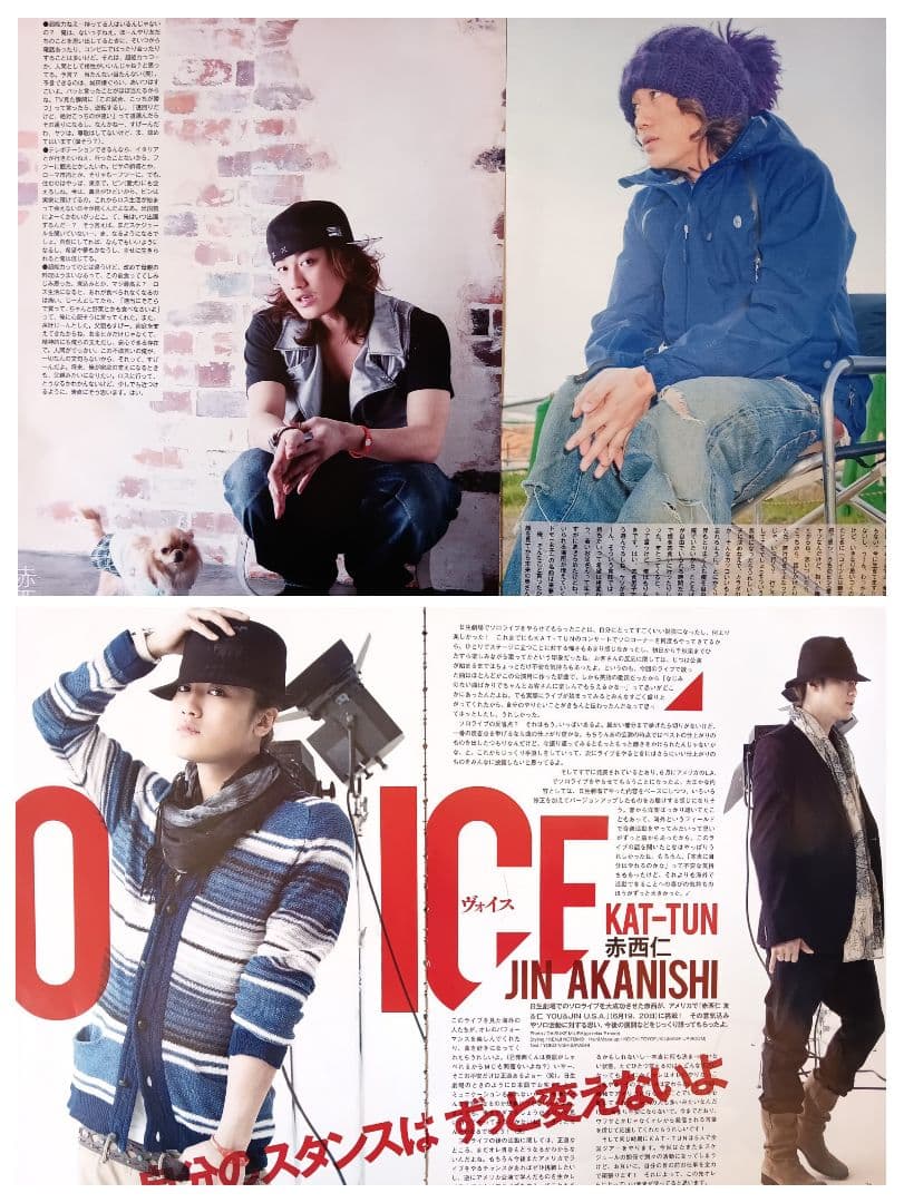 KAT-TUN 赤西仁 切り抜き120P ○ カトゥーン - メルカリ