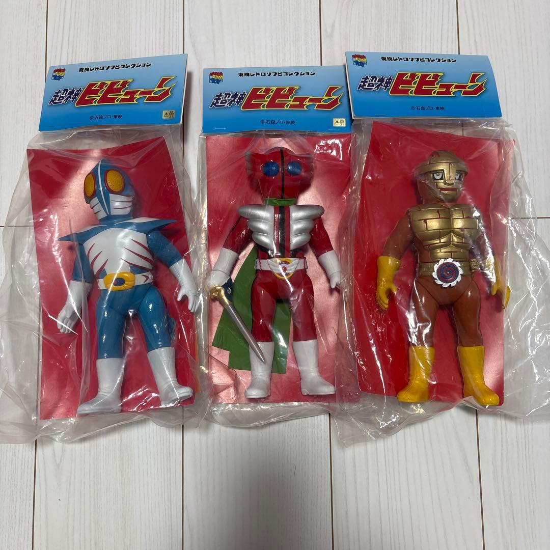 東映レトロソフビコレクション　超神ビビューン　バシャーン　ズシーン　3種 東映レトロソフビコレクション 超神ビビューン バシャーン ズシーン 3
