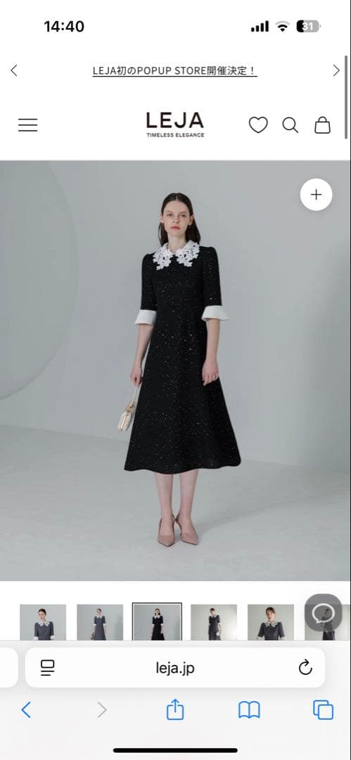 Leja 花柄レースカラースパンコールAラインワンピースドレス 当日発送】花柄レースカラースパンコールAラインドレス/パーティー