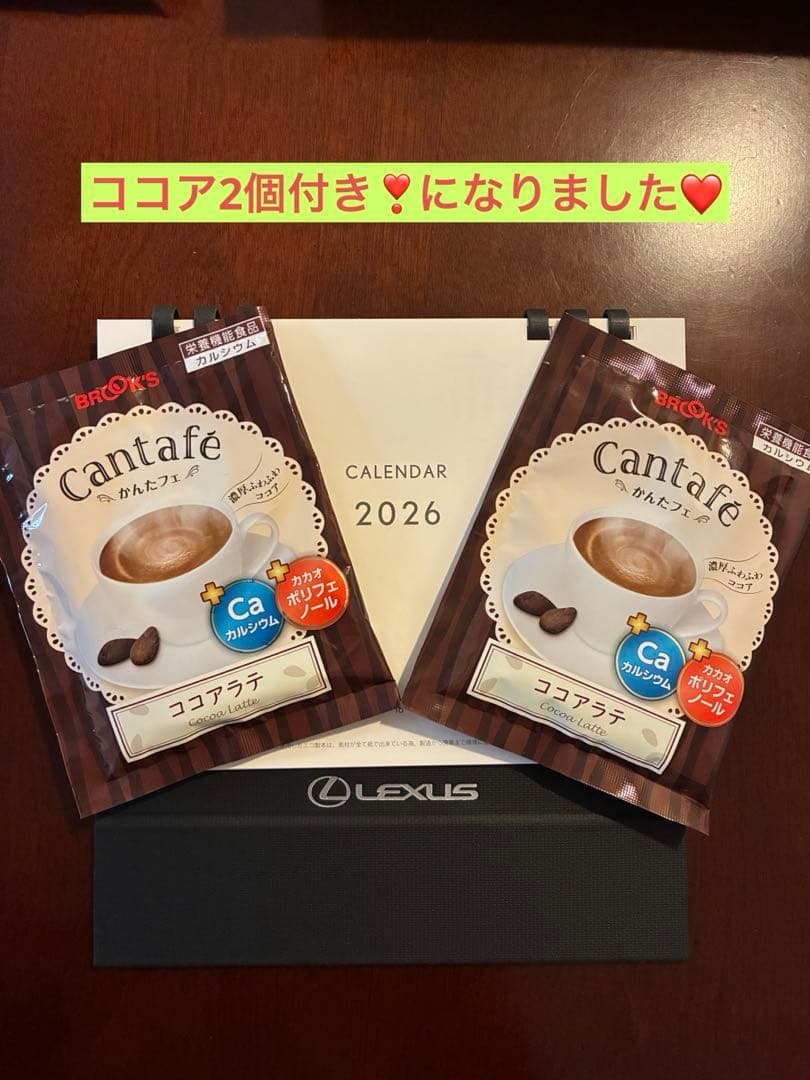 Lexus 置き型カレンダー 2026年 - メルカリ