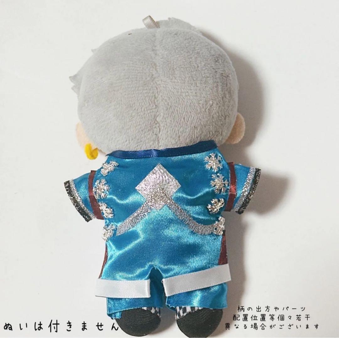 即購入◎すのチル 衣装 ターコイズ 岩本照 SnowMan風 新ターコイズ衣装風