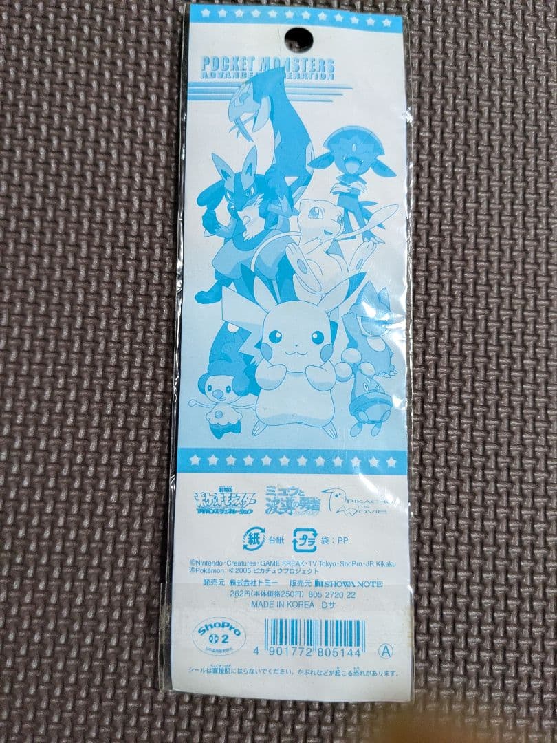 ポケットモンスター ポケモン エアインシール レアレトロ 当時物