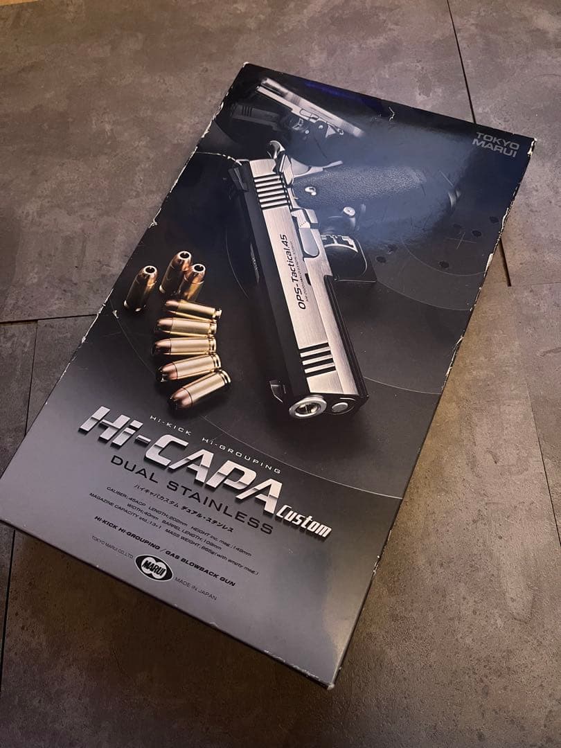 ハイキャパカスタム デュアル・ステンレス　東京マルイ