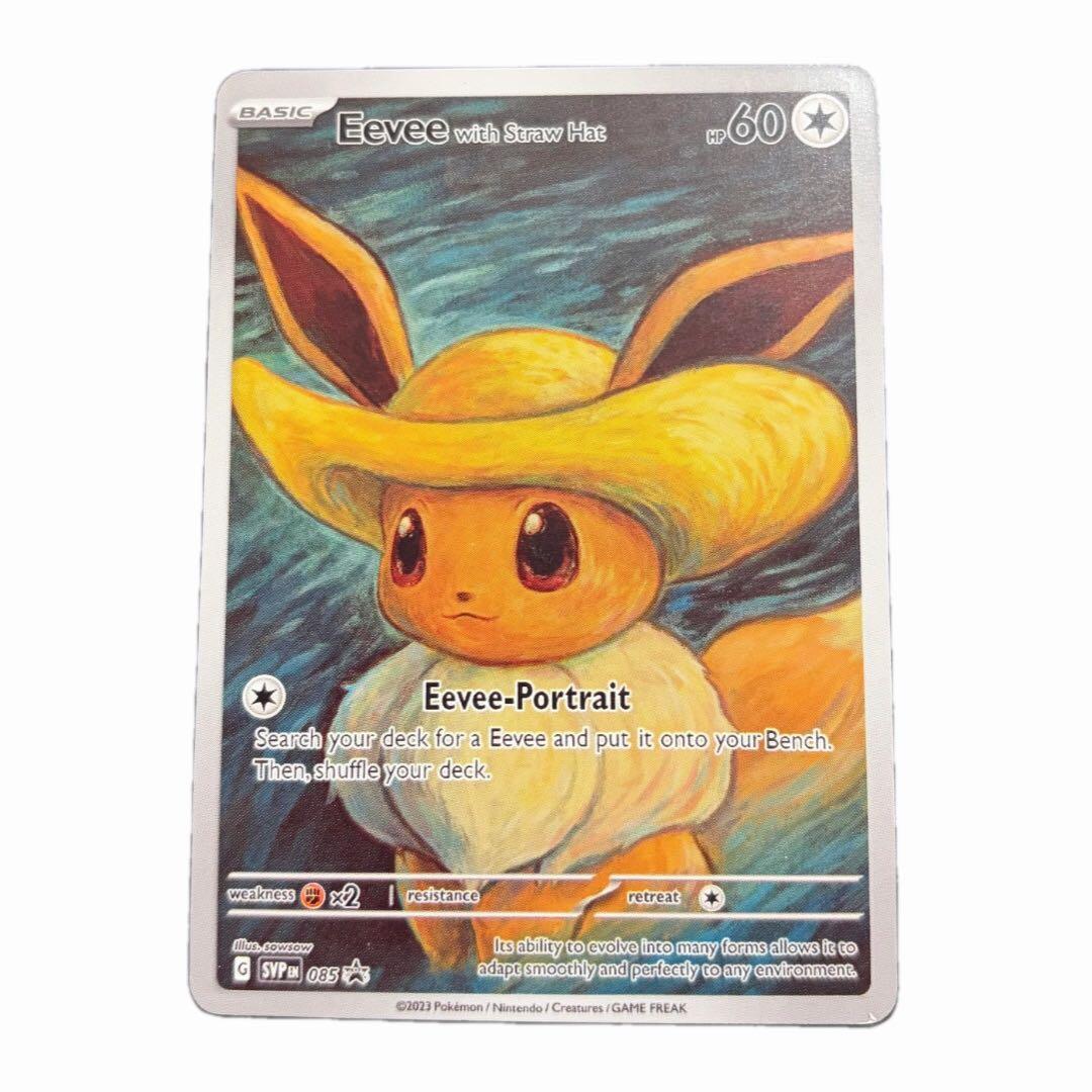 ゴッホ展 イーブイ 星月夜 海外限定 - メルカリ