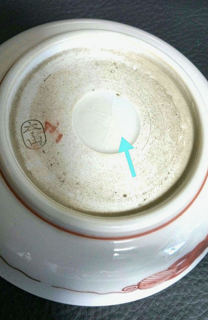 古久谷　赤絵　九谷焼　赤九谷　 小皿　骨董　希少品