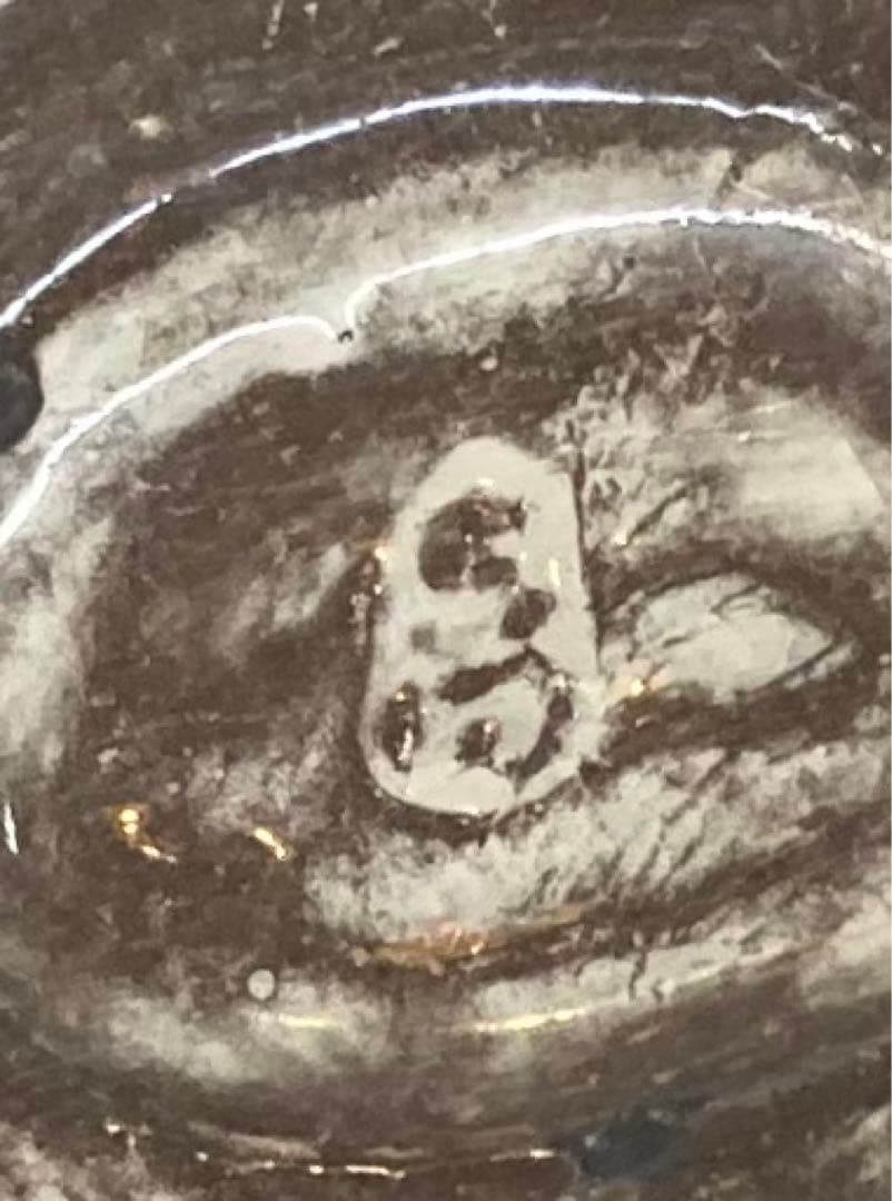 B203s 吉向焼 吉向松月造 親子瓦ざる 申香合 共布共箱