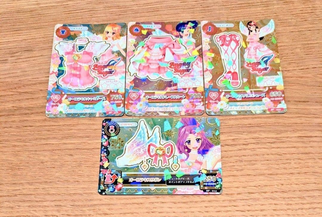 アイカツ　オーロラキスコーデ　エンジェリーシュガーコレクション限定 アイカツ！ オーロラキスコーデ エンジェリーシュガーコレクション
