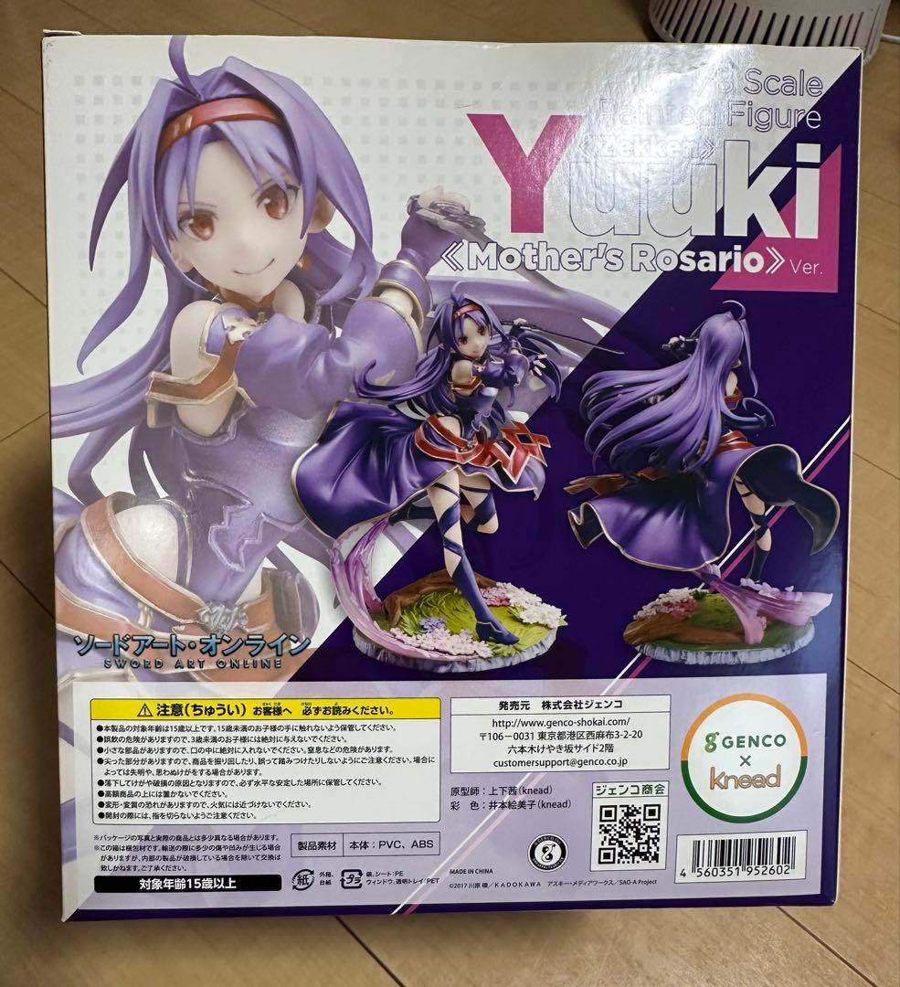 ユウキ ソードアート・オンライン SAO 1/8スケールフィギュア
