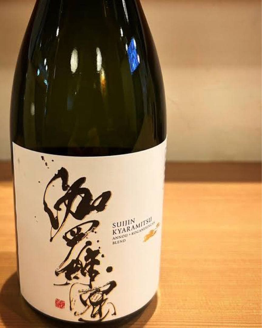 伽羅蜜/限定芋焼酎 - メルカリ