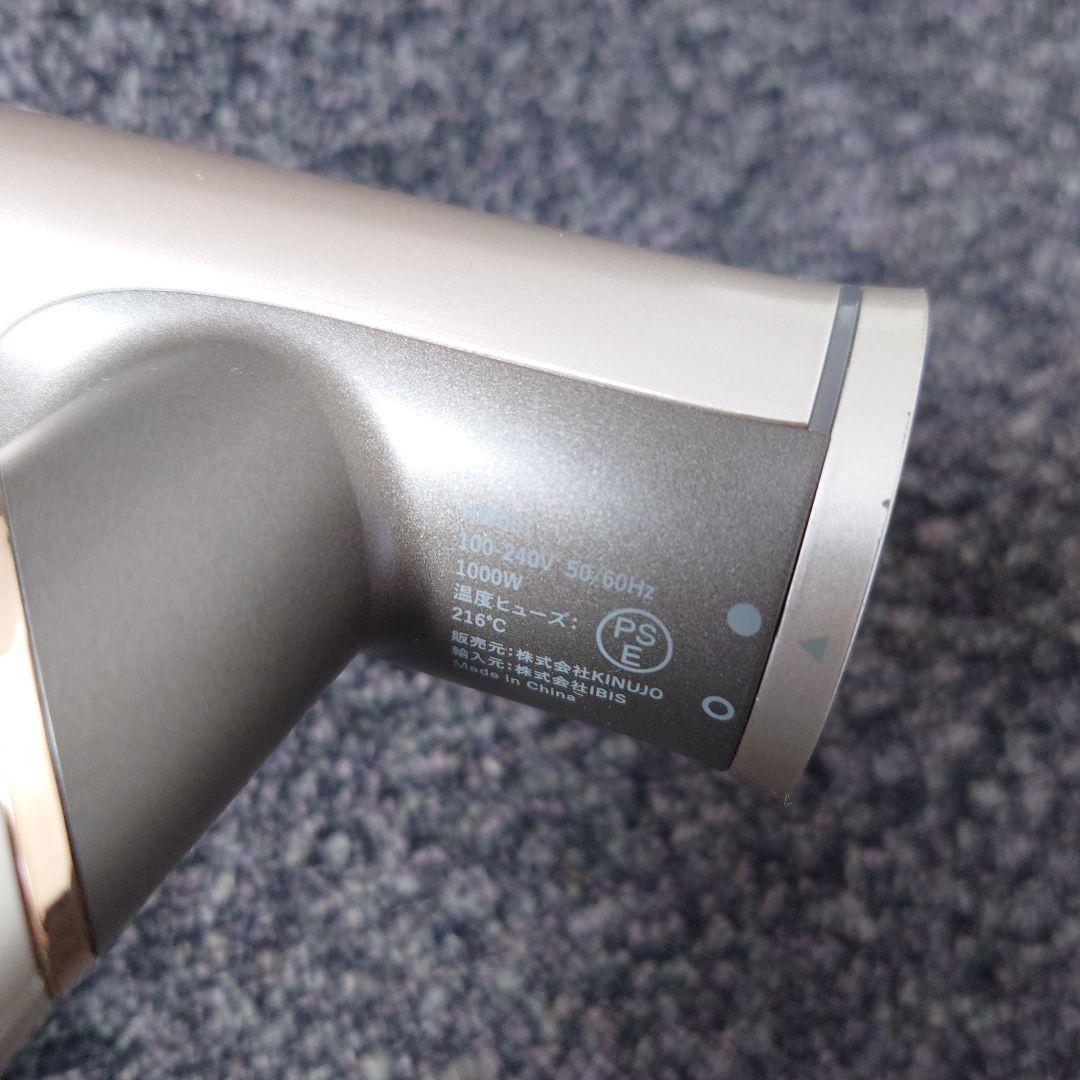 KINUJO Voyage ヘアドライヤー ヴォヤージュ シルバー
