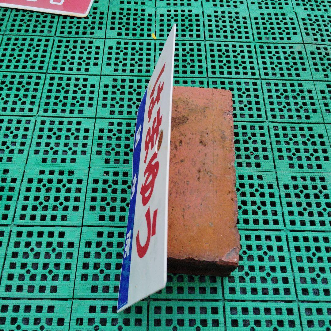 【サボ　愛称板】（表） はまゆう　自由席（裏） きのくに　自由席