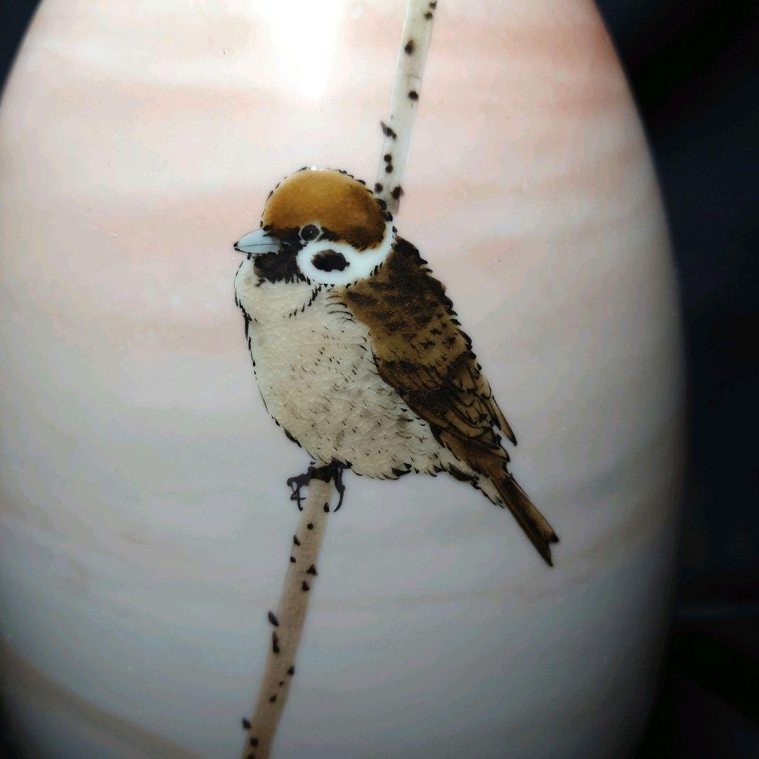 九谷焼 中村陶志人 雀 壺 花瓶