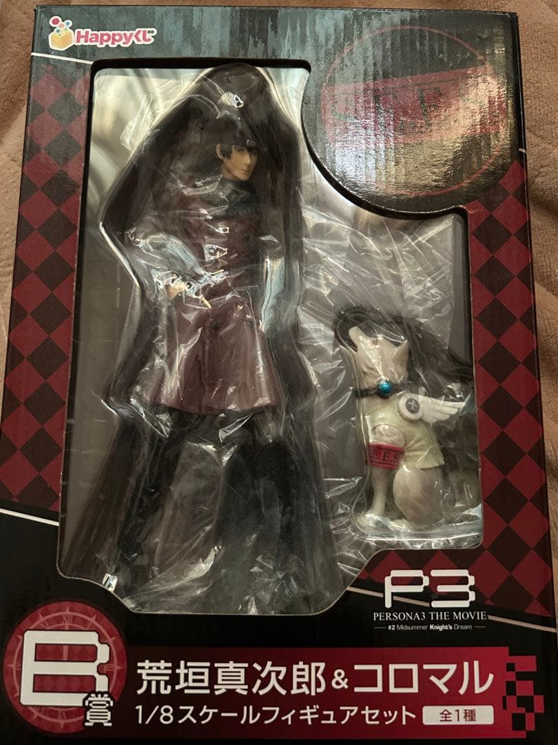 ペルソナ3 Happyくじ 荒垣真次郎&コロマル フィギュア B賞 - メルカリ