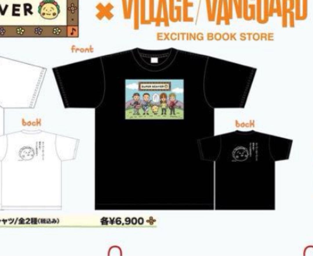 SUPER BEAVER×コジコジ TシャツLサイズ かわいい コジコジ