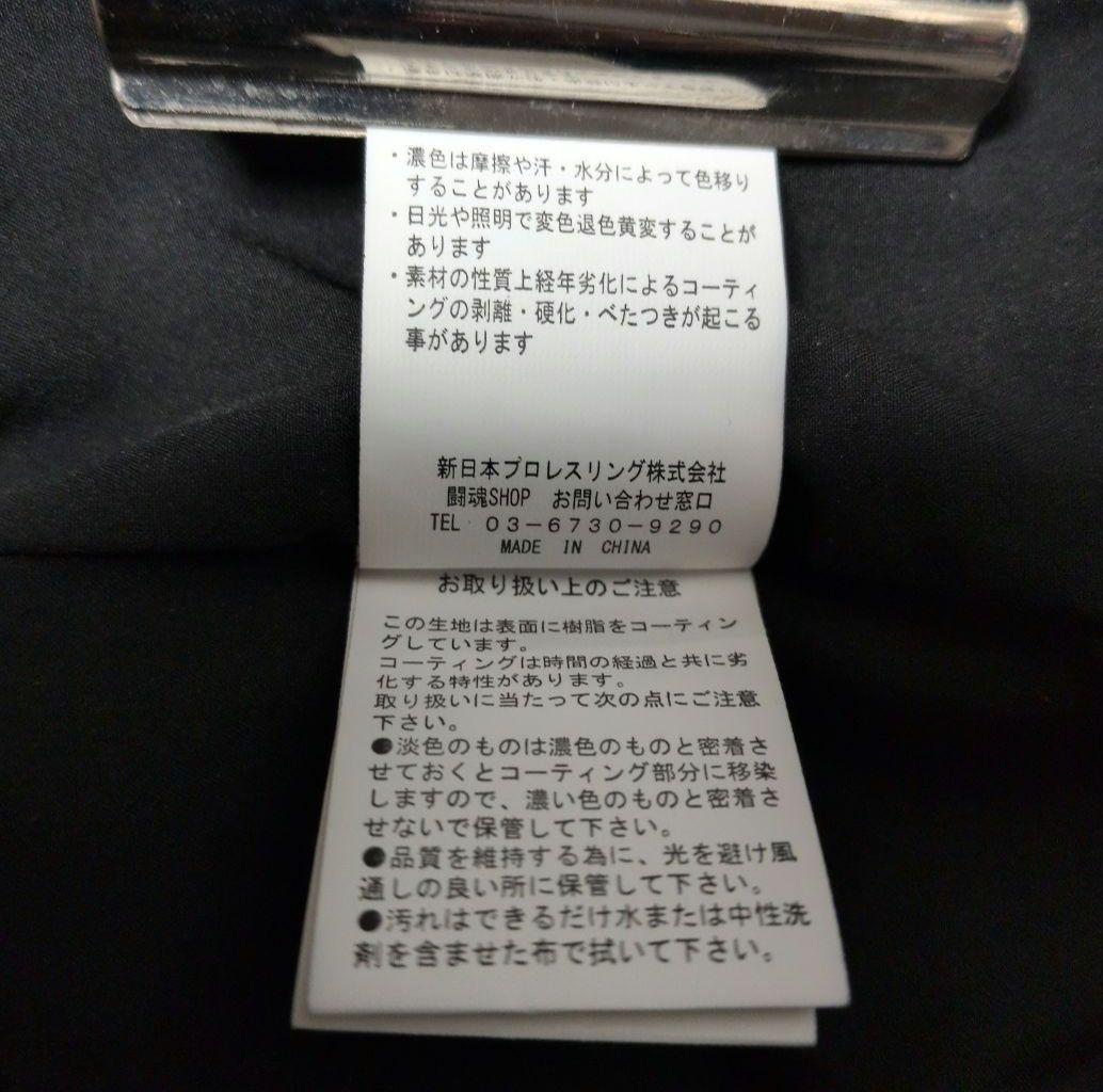 極美品　AEW 新日本プロレスジェイ・ホワイト　ダブルライダースジャケットXXL