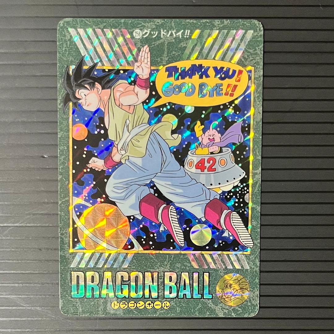 ドラゴンボール カードダス ビジュアルアドベンチャー 6種