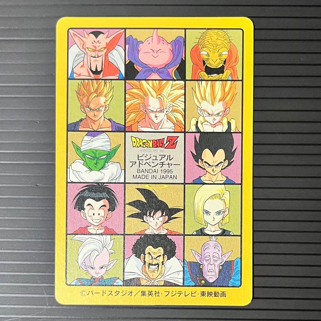 ドラゴンボール カードダス ビジュアルアドベンチャー 6種