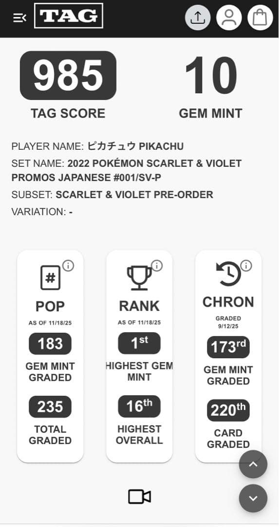 TAG10＊【SCORE985】 ピカチュウ スカバイ プロモ PSA10