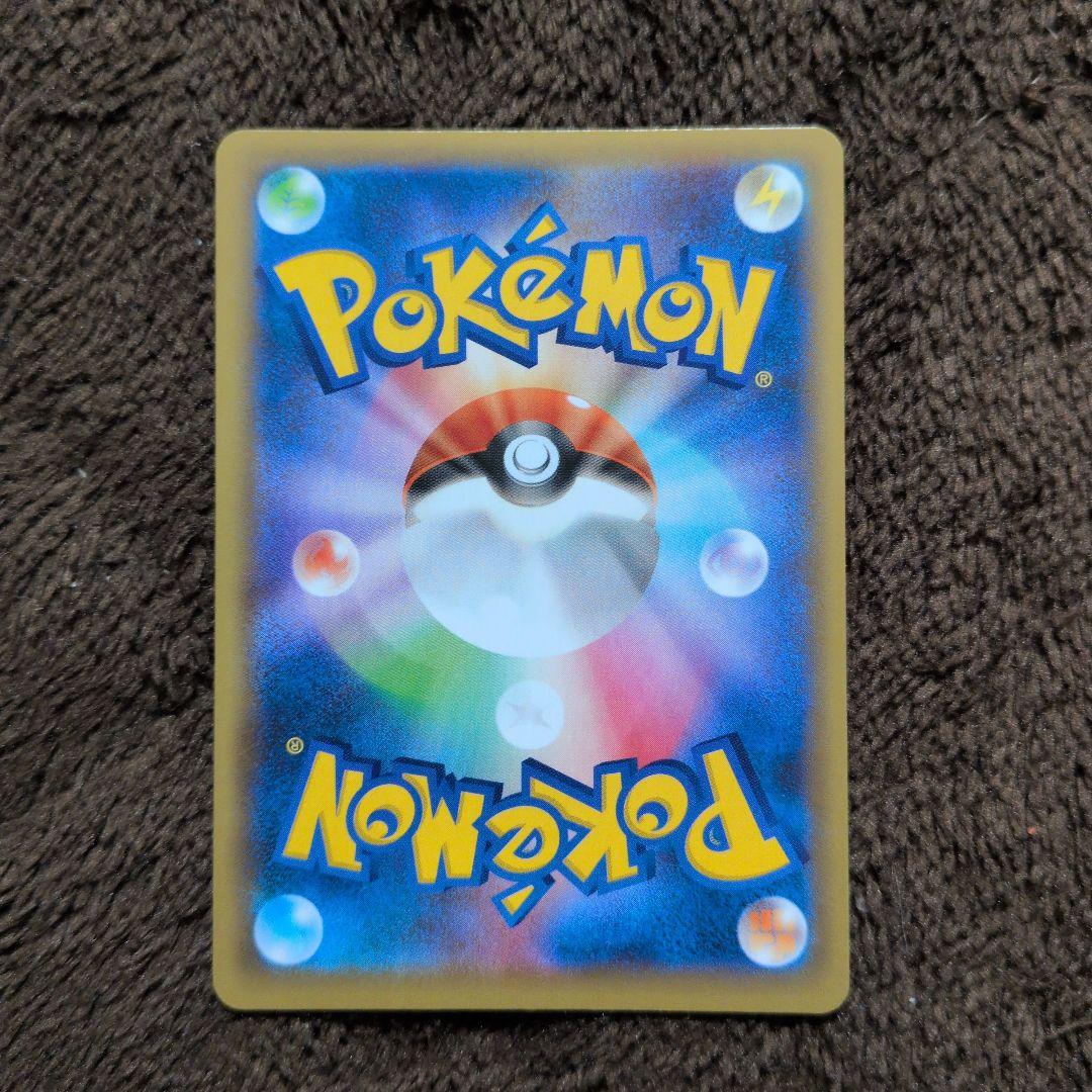 ネンドール プロモカードパック 25th ANNIVERSARY editio… - メルカリ