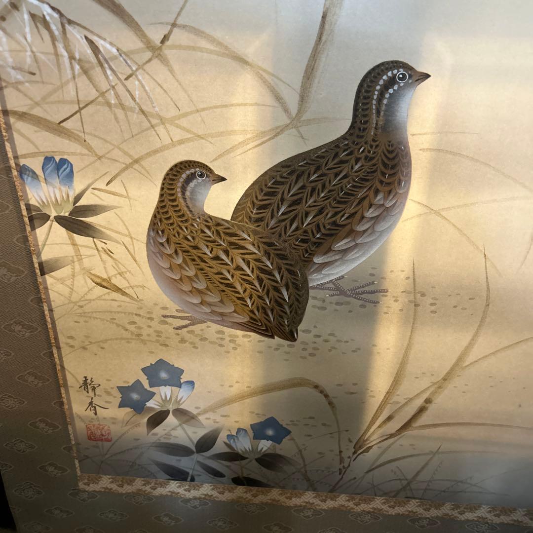 掛軸　北条静香作　秋草に鶴美品　店じまい SALE中