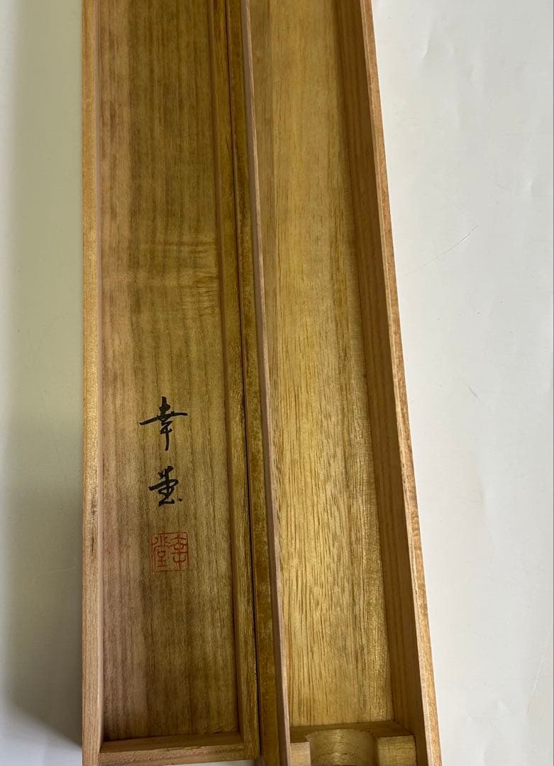 幸堂在銘 山水画 蓬莱山 掛軸 絹本 美術品