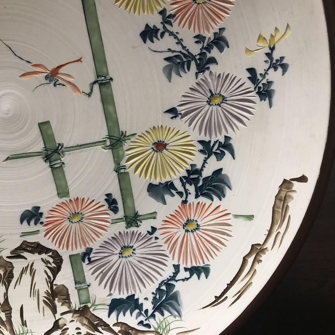観賞皿 飾り皿 菊絵 希少 彫刻品 美術品 作家物 在銘