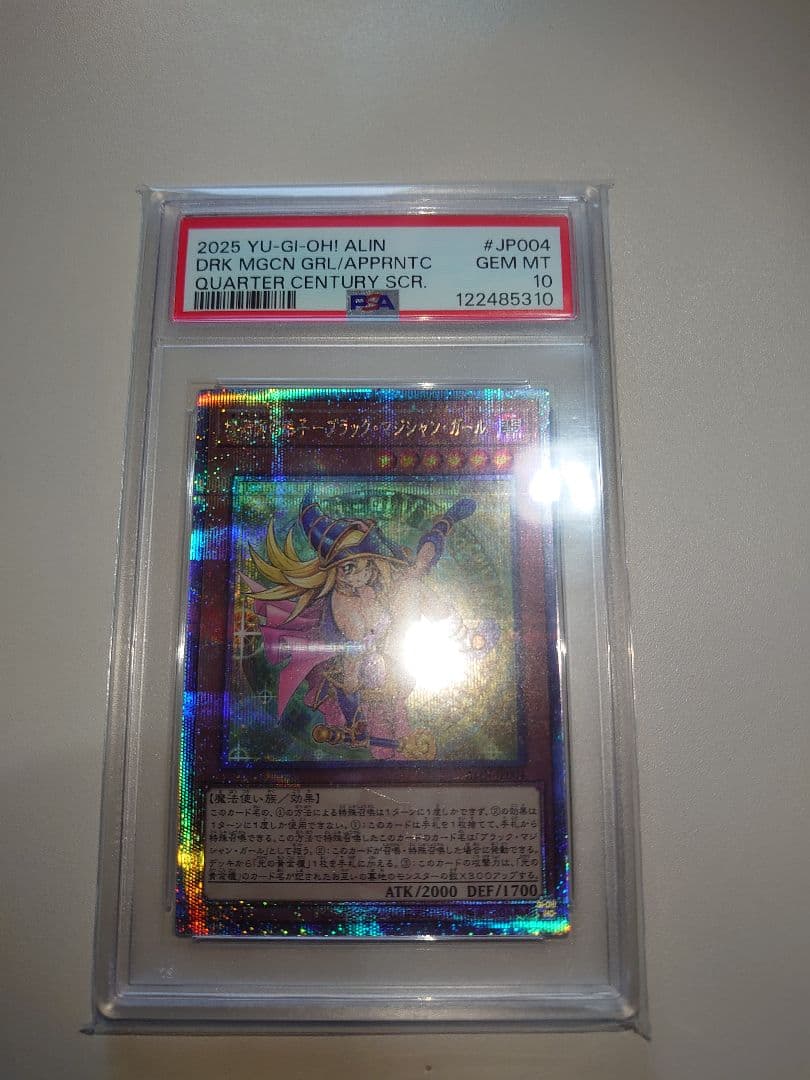 遊戯王　魔術師の弟子　ブラック・マジシャン・ガール　25th PSA10 PSA10 魔術師の弟子BMG 25th クオシク PSA10 魔術師の弟子-ブラック