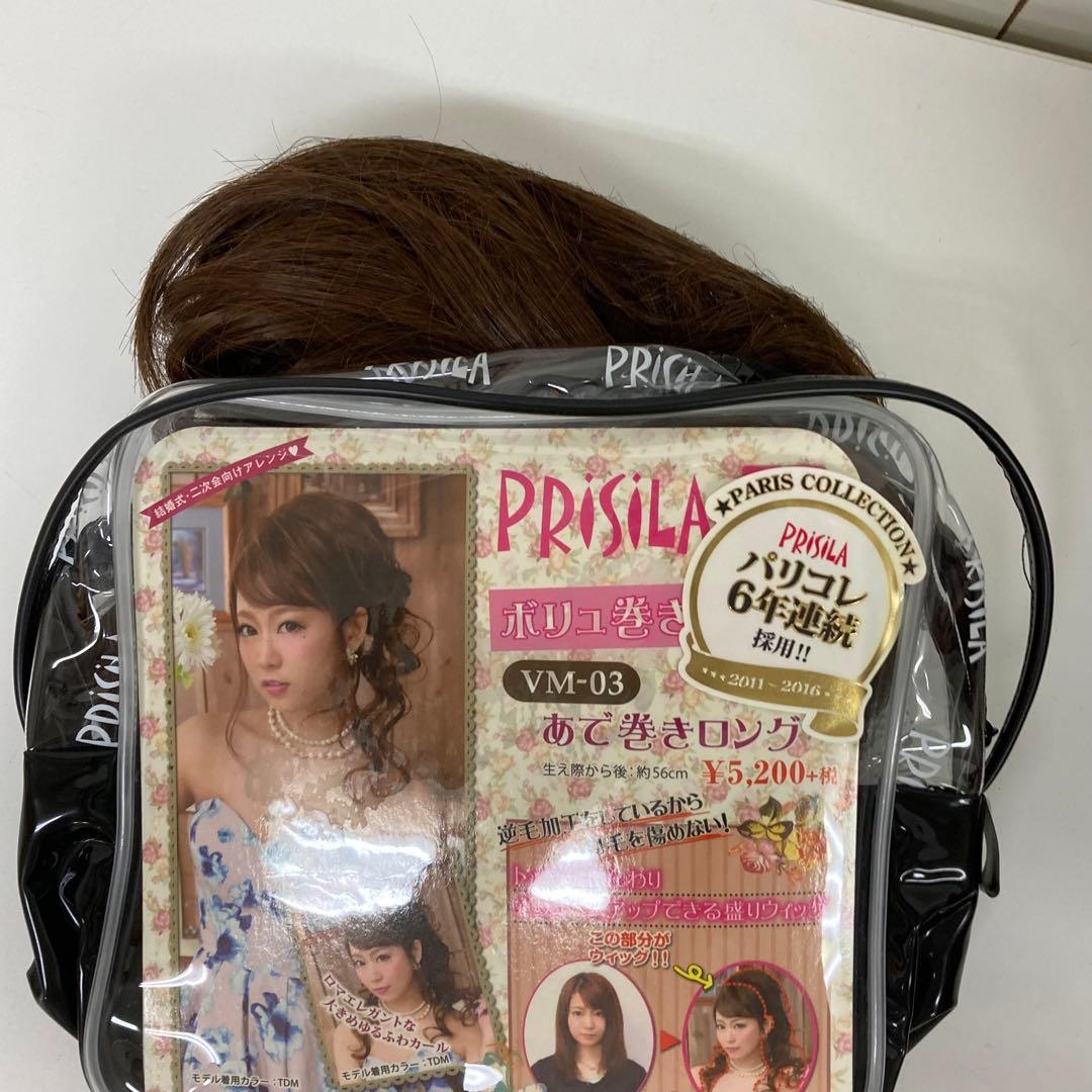 1399-d プリシラ　ウィッグまとめ売り　ハーフウィッグ　フルウィッグ　未使用