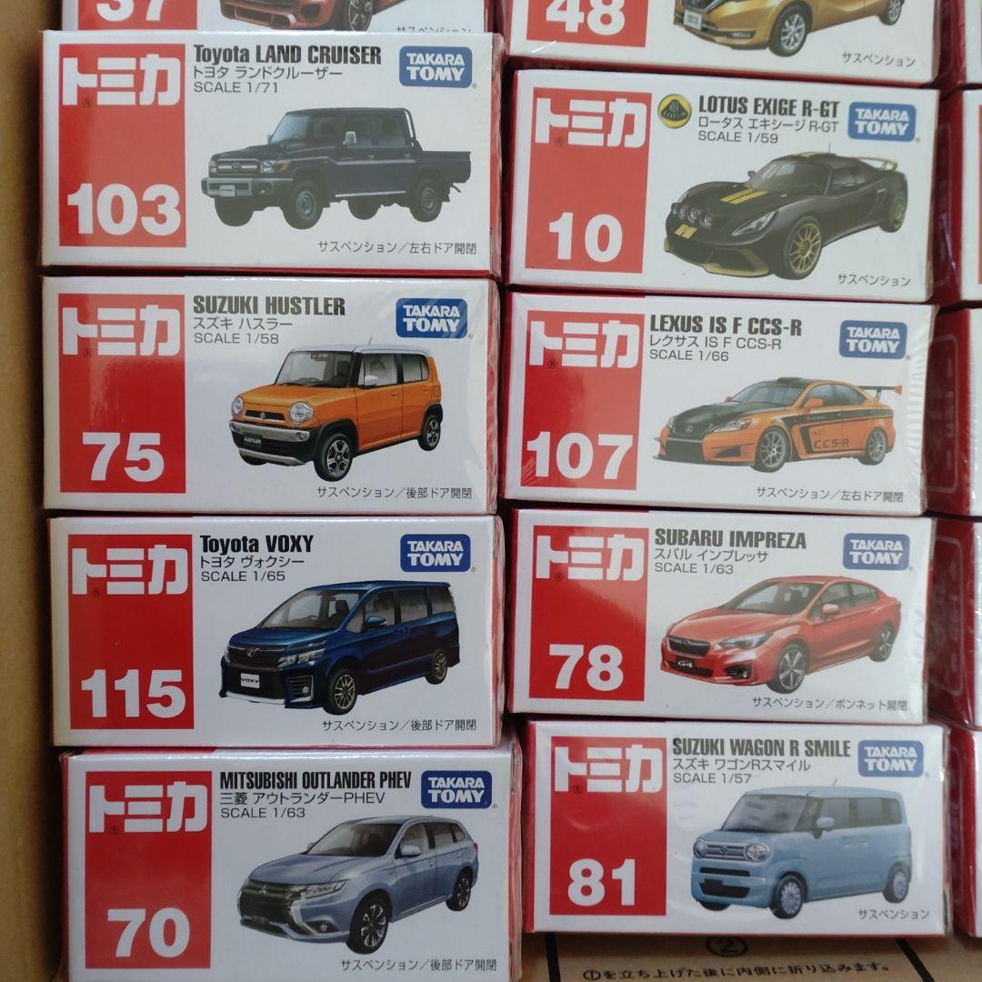つ*ど様 トミカ まとめ売り