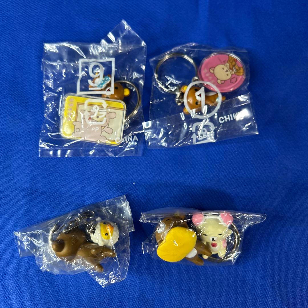 リラックマ ストラップ・キーチェーン・キーホルダー　まとめ売り　未開封あり