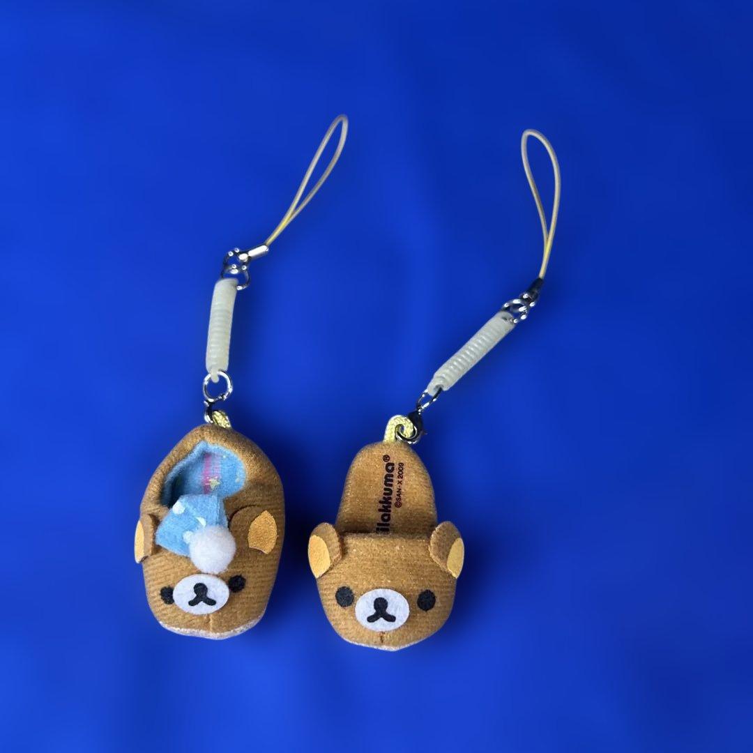 リラックマ ストラップ・キーチェーン・キーホルダー　まとめ売り　未開封あり