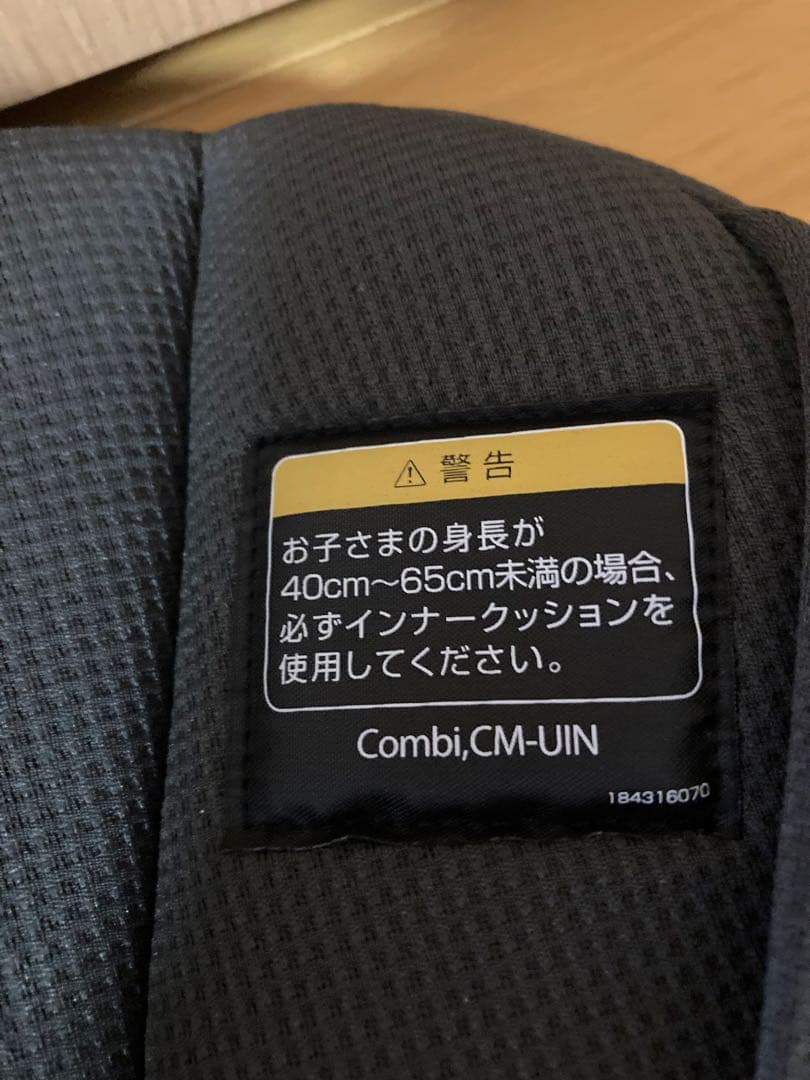 美品　上位モデル　Combi クルムーヴコンパクトR129 エッグショックJQ
